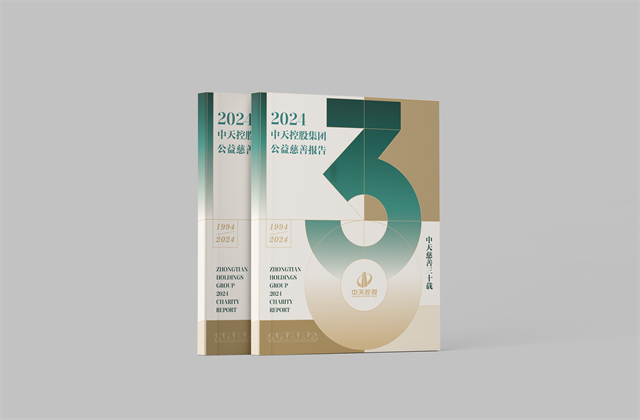 天九娱乐集团：连续第十八年向社会发布公益慈善绿皮书